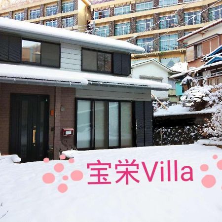宝栄 Villas Lakeside Fujikawaguchiko Exterior photo