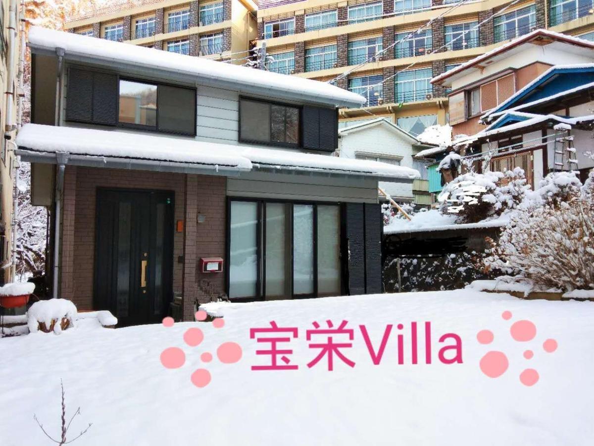 宝栄 Villas Lakeside Fujikawaguchiko Exterior photo